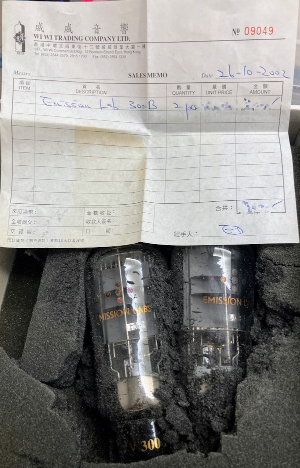 My Emission Labs 300B